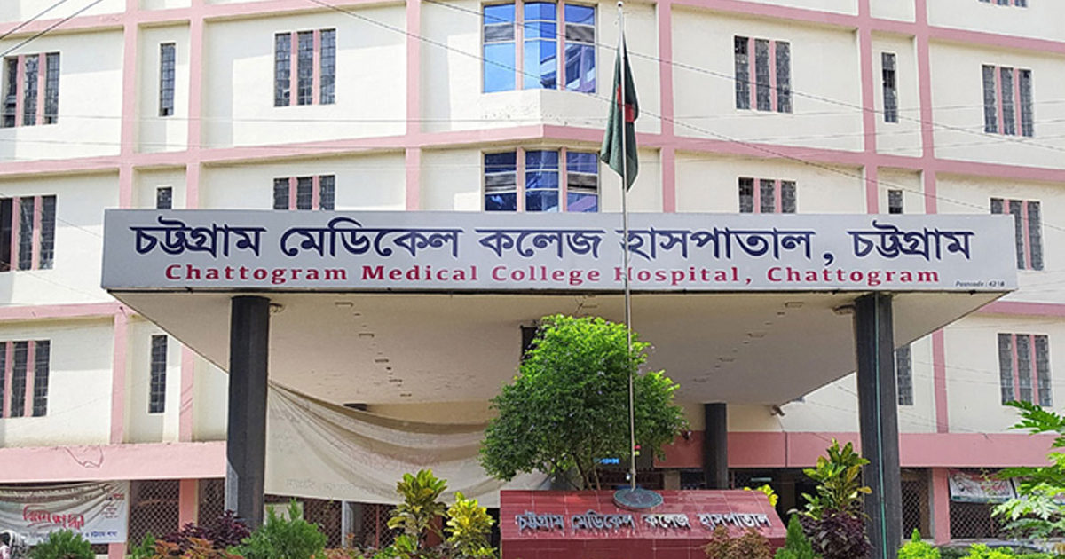 আজও কর্মবিরতিতে চট্টগ্রাম মেডিকেলের ইন্টার্ন চিকিৎসকরা